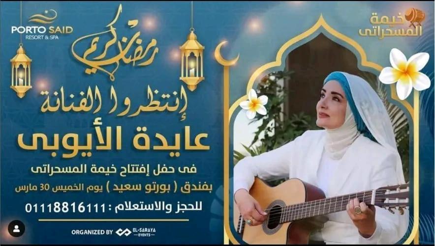 شاليه فندقي أرضي بحديقه خاصه في منتجع بورتوسعيد 'Ezbet Shalabi el-Rudi المظهر الخارجي الصورة